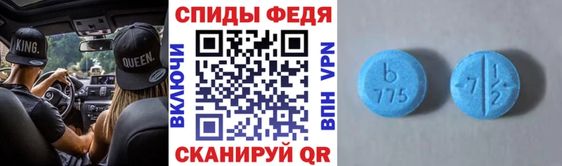 купить   omg маркетплейс  АМФЕТАМИН VHQ  Сокол 