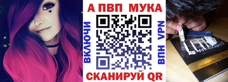 A-PVP VHQ  где можно купить   Сокол 
