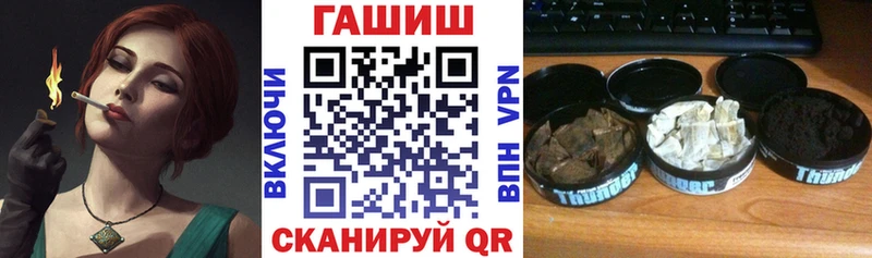 ГАШ убойный  как найти наркотики  Сокол 