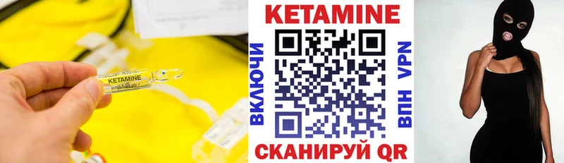 Кетамин VHQ  как найти   мориарти Telegram  Сокол 