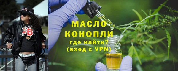 ALPHA-PVP Абаза