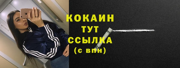 ALPHA-PVP Абаза