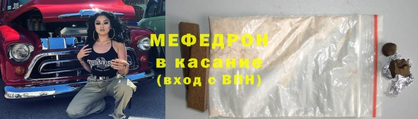 мефедрон VHQ Абдулино