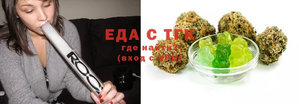 мефедрон VHQ Абдулино