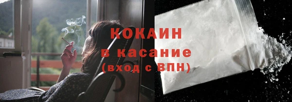 ECSTASY Абинск