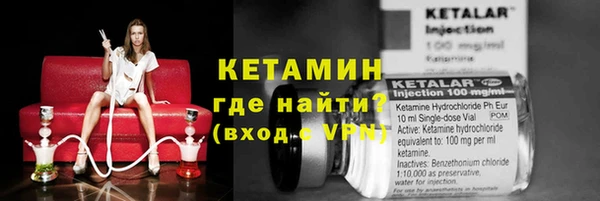 ALPHA-PVP Абаза