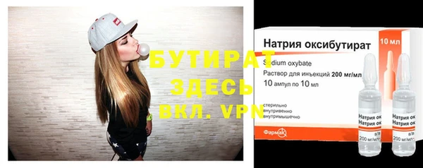 мефедрон VHQ Абдулино