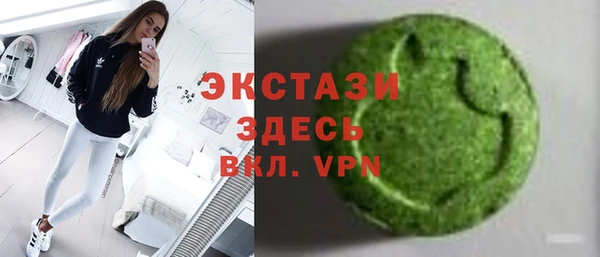 ALPHA-PVP Абаза