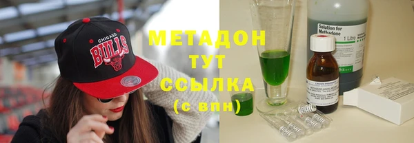 мефедрон VHQ Абдулино