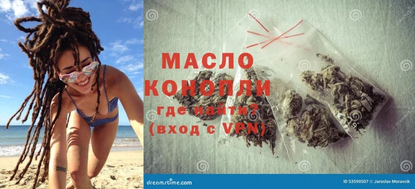 ECSTASY Абинск