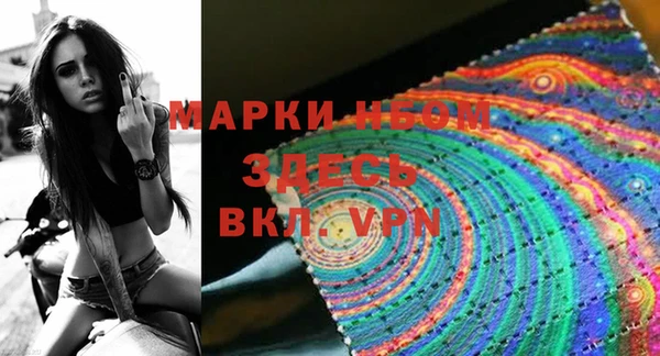 мефедрон VHQ Алексеевка