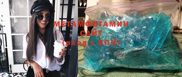 ECSTASY Абинск