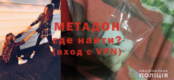 мефедрон VHQ Абдулино