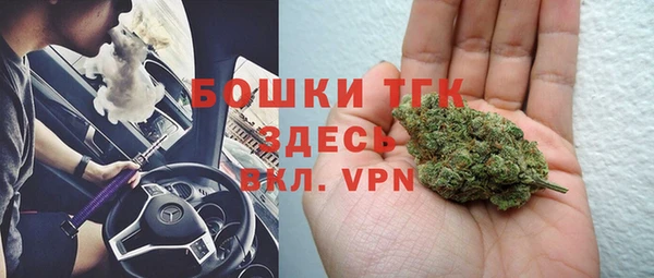 мефедрон VHQ Алексеевка