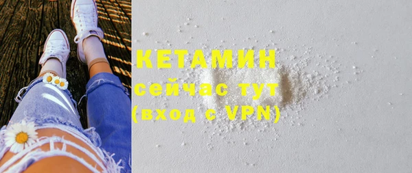 ECSTASY Абинск