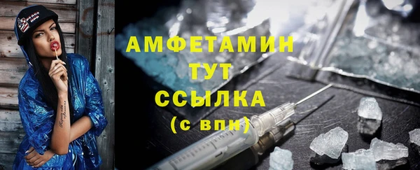 ECSTASY Абинск