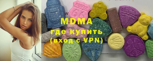мефедрон VHQ Абдулино