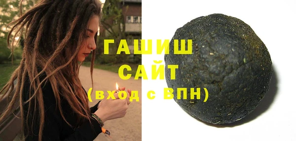 мефедрон VHQ Алексеевка