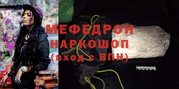 ECSTASY Абинск
