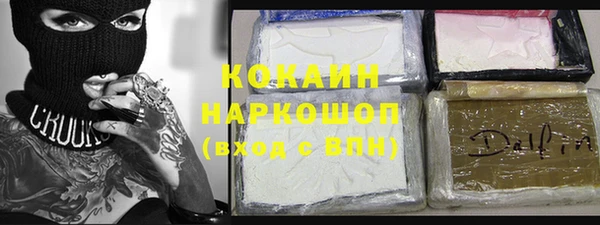 мефедрон VHQ Алексеевка
