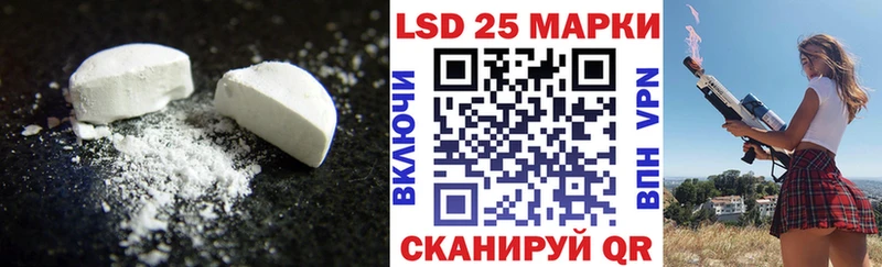Лсд 25 экстази кислота  купить  цена  Сокол 