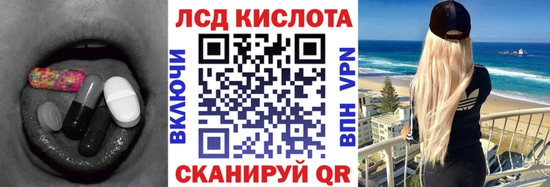 Лсд 25 экстази ecstasy Сокол