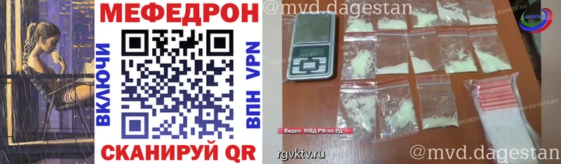 KRAKEN ONION  цена   Сокол  МЕФ mephedrone 