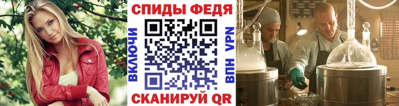 МЕТАМФЕТАМИН кристалл  Сокол 