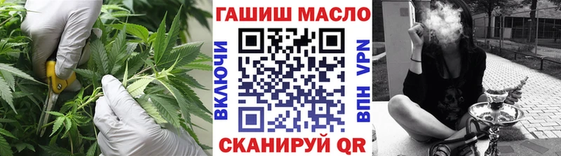 ТГК THC oil  Сокол 